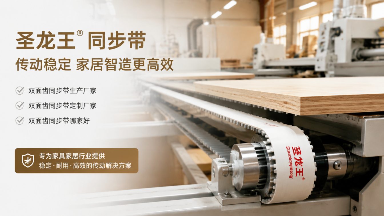广饶县还在为传动成本工期发愁?
